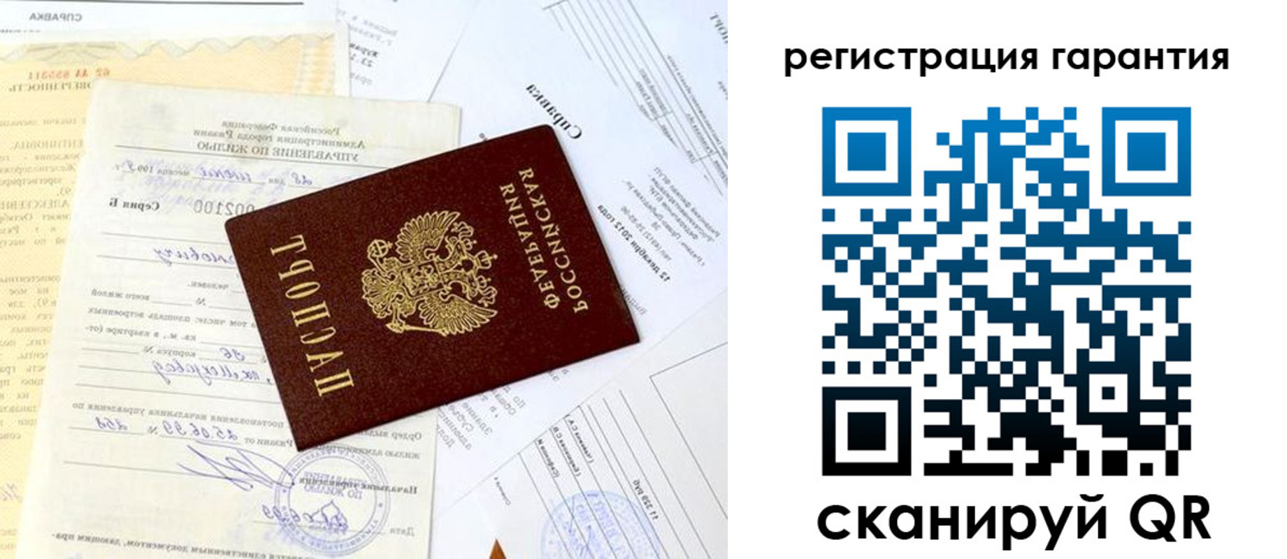 регистрация для школы в Урайе